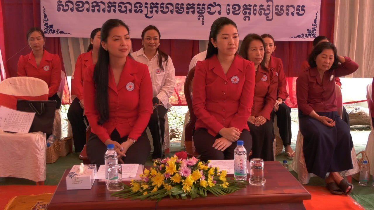 សាខាកាកបាទក្រហមកម្ពុជា ខេត្តសៀមរាប ប្រគល់ផ្ទះមនុស្សធម៌ទី៨៧ ដល់ជនចាស់ជរាទីទ័លក្រ និងចែកអំណោយ ដល់ពលរដ្ឋមានជីវភាពខ្វះខាត ១០០គ្រួសារ នៅស្រុកវ៉ារិន