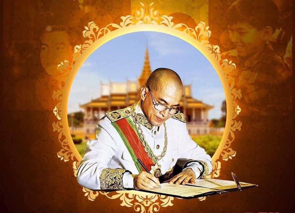 ព្រះករុណាព្រះមហាក្សត្រ ចេញព្រះរាជក្រឹត្យតែងតាំង លោកជំទាវ ជា សិរី ជាអគ្គទេសាភិបាលធនាគារជាតិនៃកម្ពុជា ជំនួស ឯកឧត្តម ជា ចាន់តូ