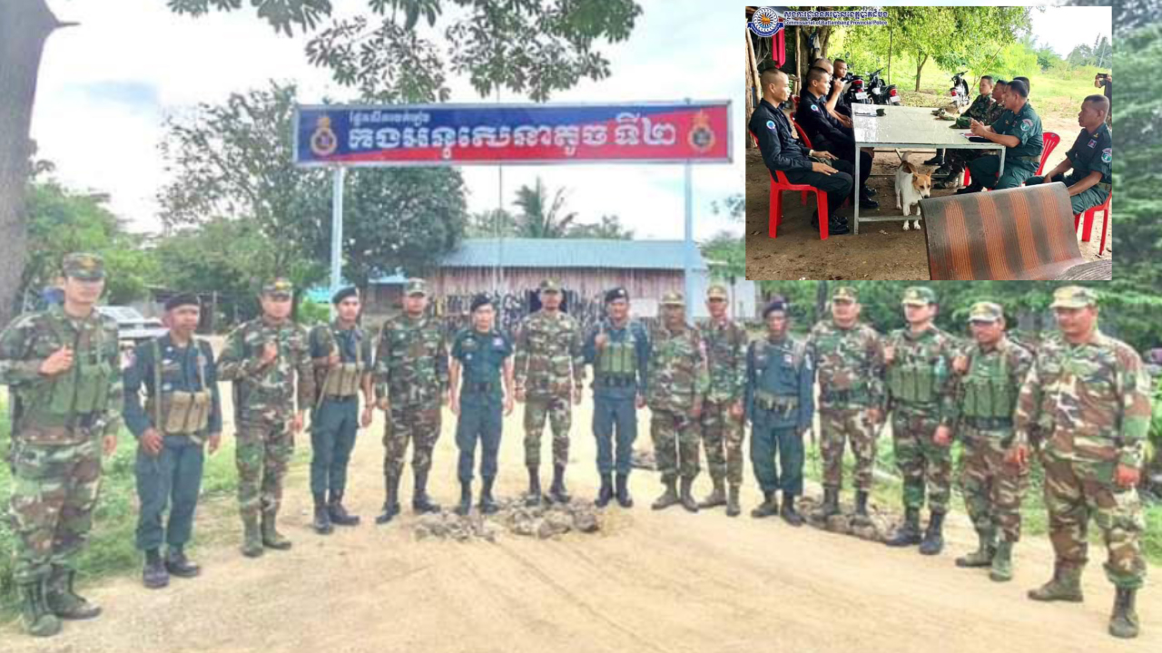 លោកវរសេនីយ៍ឯក អិន កុល មេបញ្ជាការវរសេនាតូចនគរបាល ការពារព្រំដែនគោកលេខ៨១៩ចាត់ តាំងកម្លាំងចុះល្បាតក្នុងភូមិសាស្រ្តទទួលខុសត្រូវ និងធ្វើការទំនាក់ទំនងជា មួ យភាគីថៃ ប្រកបដោយលទ្ធផលល្អ