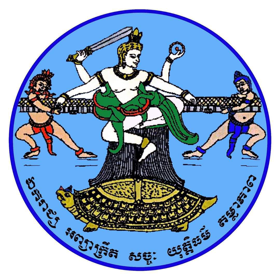 TOP NEWS: យោងតាមតារាង គ.ជ.ប បង្ហាញលទ្ធផលបណ្តោះអាសន្ន នៃការបោះឆ្នោតជ្រើសតាំងតំណាងរាស្ត្រ នីតិកាលទី៧ គណបក្សប្រជាជន ទទួលបានអសនៈ ចំនួន ១២០ និងគណបក្សហ៊្វុនស៊ីនប៉ិច ចំនួន ០៥អសនៈ