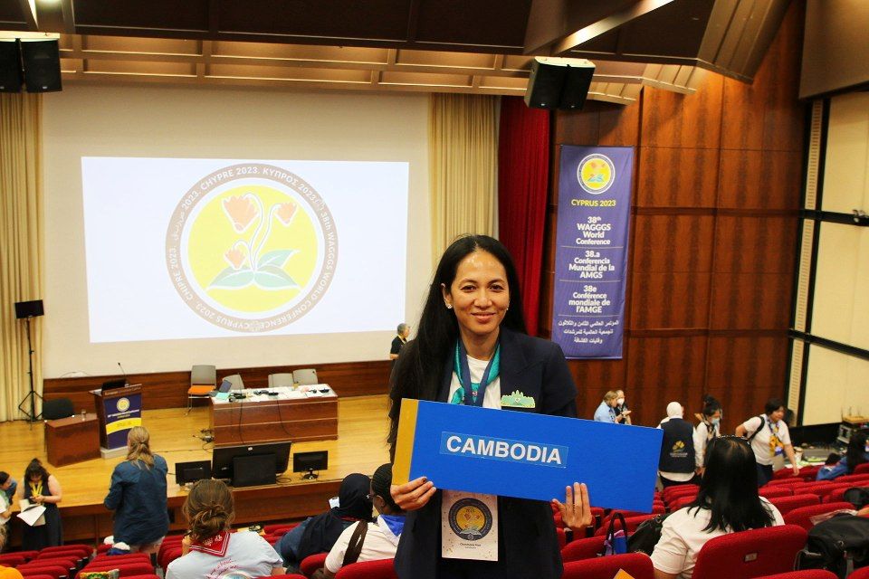 ឯកឧត្តម សោម ពិសិដ្ឋ បានចូលរួម អបអរសាទរដែលកម្ពុជាក្លាយជាម្ចាស់ផ្ទះក្នុងការរៀបចំសន្និបាតសមាគមកាយប្ញទ្ធិនារីពិភពលោក លើកទី៣៩