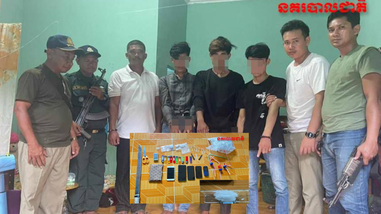 ឃាត់ខ្លួនជនសង្ស័យ០៣នាក់ ពាក់ព័ន្ធករណី រក្សាទុក ជួញដូរ ចាត់ចែង និងប្រើប្រាស់ដោយខុសច្បាប់នូវសារធាតុញៀន