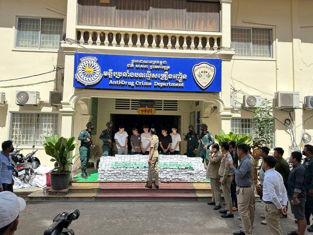 កម្លាំងសមត្ថកិច្ចបង្ក្រាបករណីជួញដូរគ្រឿងញៀន ឆ្លងដែនពីតំបន់ត្រីកោណមាស បម្រុងឆ្លងកាត់កម្ពុជា-ឡាវទៅកោះតៃវ៉ាន់ ជិត ៧៨០គីឡូក្រាម ឃាត់ខ្លួនជនសង្ស័យ ចំនួន ០៦នាក់