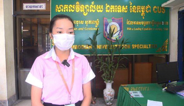 និស្សិតនិងសាស្ត្រាចារ្យសាកលវិឡាល័យឯកទេស នៃកម្ពុជា(CUS) បានគាំទ្រលទ្ធផលគណបក្សប្រជាជនកម្ពុជាឈ្នះឆ្នោត និងបេក្ខភាពនាយករដ្ឋមន្ត្រីថ្មី