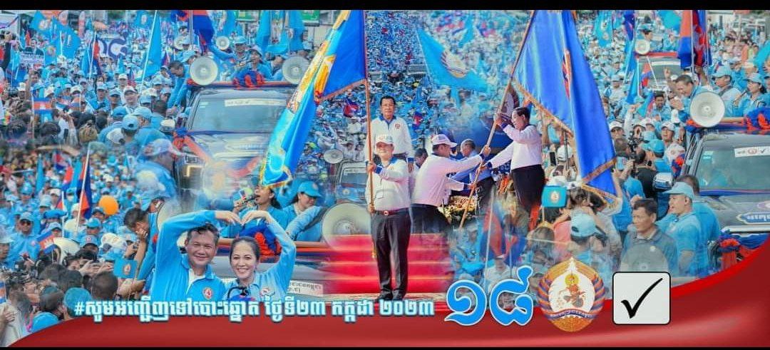 ឯកឧត្តម បណ្ឌិត ហ៊ុន ម៉ាណែត បានប្តេជ្ញាចិត្តខិតខំឱ្យអស់ពីសមត្ថភាព ដើម្បីបំពេញបេសកកម្មដ៏ឧត្តុង្គឧត្តម ថ្លៃថ្លានេះ ក្នុងការបម្រើជាតិ មាតុភូមិ និងប្រជាជន និងថែរក្សាឱ្យបានជាដាច់ខាត នូវសុខសន្តិភាព ស្ថិរភាព និងការជំរុញការអភិវឌ្ឍប្រទេស