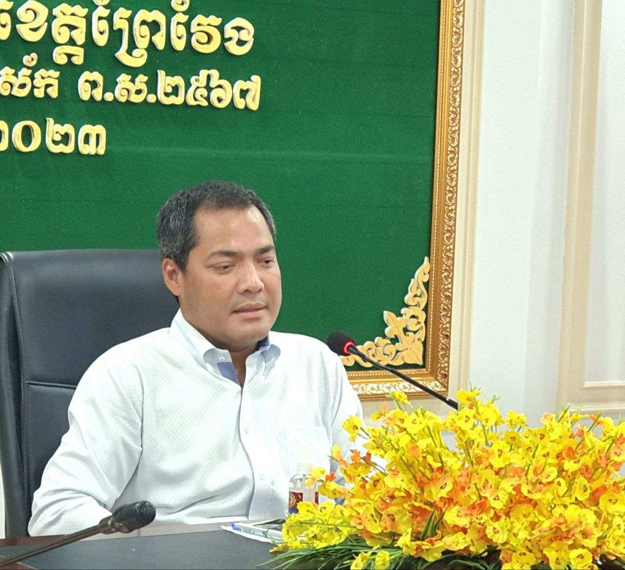 ឯកឧត្តម ជា សុមេធី ណែនាំដល់ មន្ទីរអង្គភាព អាជ្ញាធរកងកម្លាំង ត្រូវខិតខំយកចិត្តទុកដាក់ អនុវត្តការងាររបស់ខ្លួនឲ្យកាន់តែល្អប្រសើឡើងបន្ថែមទៀត