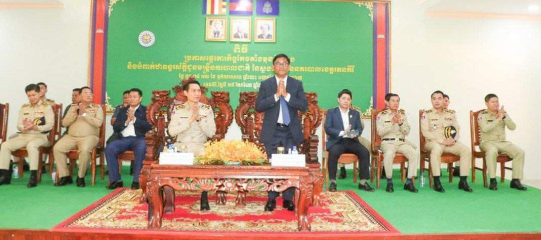 ឯកឧត្តម ញ៉ែម សំអឿន៖ ស្នងការ ស្នងការរងនិងមន្រ្តីនគរលគ្រប់រូប បន្តខិតខំពង្រឹងសាមគ្គីភាពផ្ទៃក្នុងអោយបានរឹងមាំ ពង្រឹងសមត្ថភាពជំនាញ គោរពវិន័យ ម៉ោងធ្វើការងារអោយបានល្អប្រសើរ