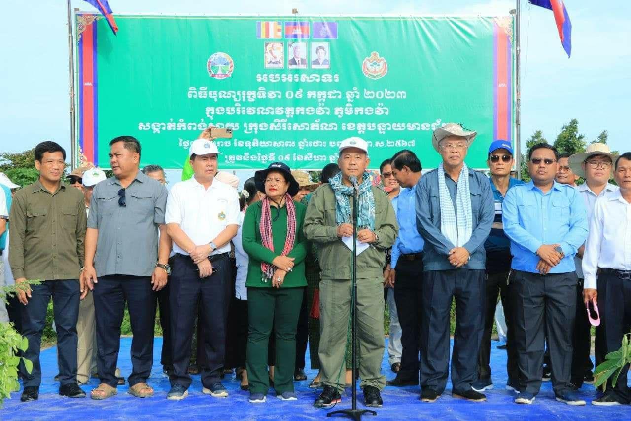 អភិបាលខេត្តបន្ទាយមានជ័យ ដឹកនាំមន្រ្តី និងពលរដ្ឋជាច្រើនរយនាក់ ដាំកូនឈើ២ពាន់ដើម ក្នុងពិធីបុណ្យរុក្ខទិវា ៩ កក្កដា