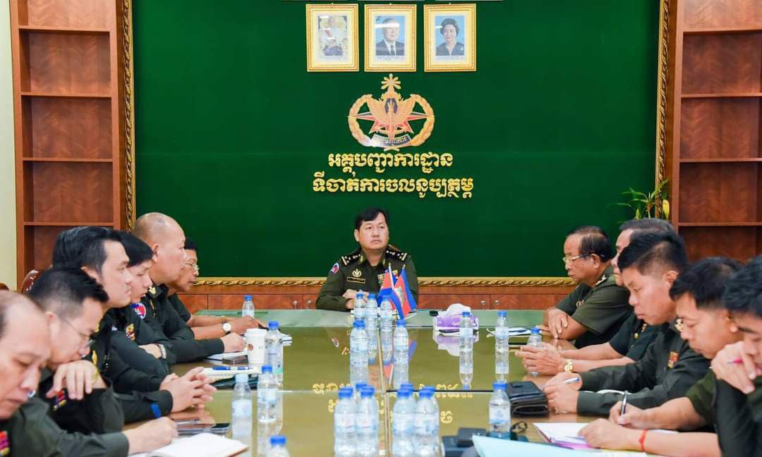 ឧត្ដមសេនីយ៍ឯក ហួត ឈាងអន បើកកិច្ចប្រជុំត្រួតពិនិត្យការងារផ្ទៃក្នុង ទីចាត់ការចលនូប្បត្ថម្ភ អគ្គបញ្ជាការដ្ឋាន