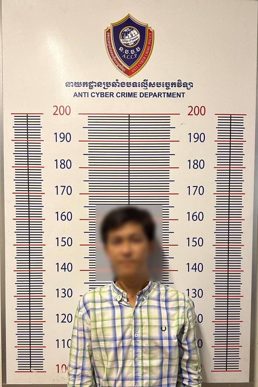 ចាប់ឃាត់ខ្លួនបុរសម្នាក់គំរាមអតីតគូរស្នេហ៍ចាស់របស់ខ្លួនថានឹងចែកចាយរូបភាព វីដេអូអាក្រាតកាយរួមដំណេកជាមួយគ្នា