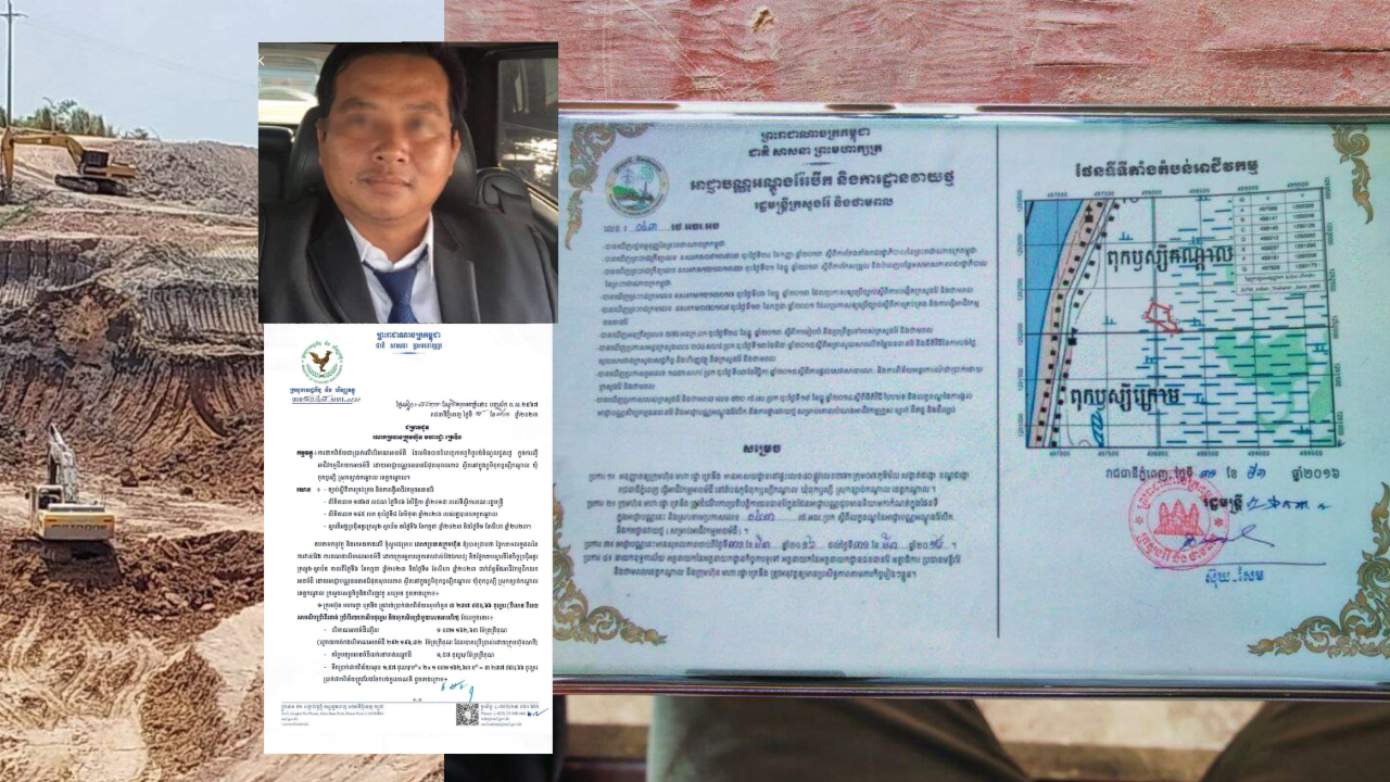 ក្រសួងសេដ្ឋកិច្ច និងហិរញ្ញវត្ថុ ផាកពិន័យក្រុមហ៊ុន “មហារដ្ឋា” ត្រេឌីង ទឹកប្រាក់សរុបជាង ៣លានដុល្លារ ដោយសារជីកអាចម៍ដីល្មើស ១ ០៣១ ១៦២,៦៣ ម៉ែត្រត្រីគុណ