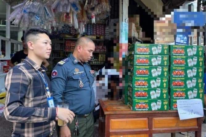 ប្លែកៗរហូត! កម្លាំងប៉េអឹមលើផ្ទៃប្រទេសបង្ក្រាបដេប៉ូចែកចាយស្រាបៀរ គ្រុឌ ដោយសារដកយករង្វាន់ចេញ និងវេចខ្ចប់ឡើងវិញ រួចលក់ក្នុងតម្លៃទាបជាងទីផ្សារ