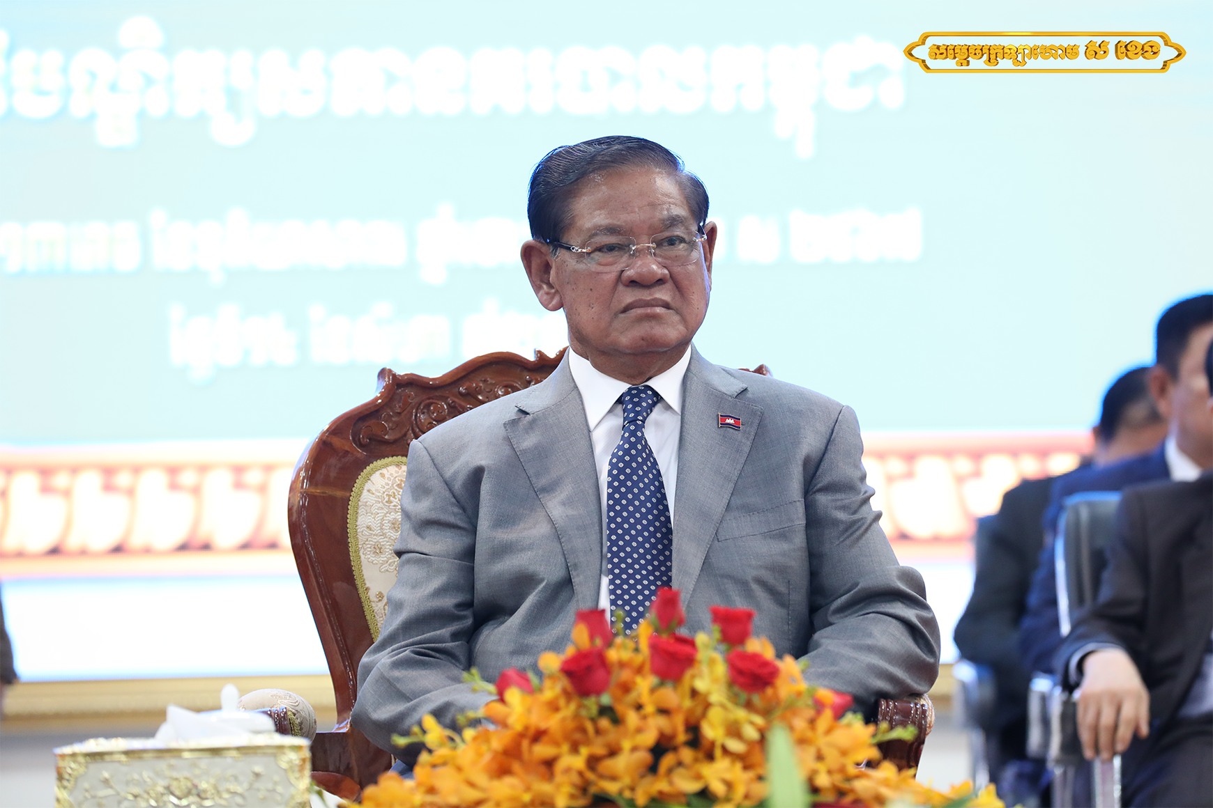 សម្ដេចក្រឡាហោម ស ខេង ឧបនាយករដ្ឋមន្រ្តី រដ្ឋមន្រ្តីក្រសួងមហាផ្ទៃ បានអញ្ជើញជាអធិបតីដ៏ខ្ពង់ខ្ពស់ក្នុងពិធីប្រគល់សញ្ញាបត្រថ្នាក់បរិញ្ញាបត្រ និងបរិញ្ញាបត្រជាន់ខ្ពស់វិទ្យាសាស្រ្តនគរបាល ជូនដល់និស្សិតជ័យលាភី ចំនួន៥៦៩នាក់