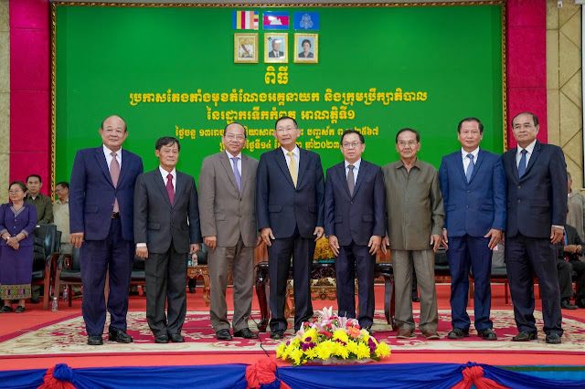 ខេត្តកំពតធ្វើពិធីប្រកាសតែងតាំងមុខតំណែង អគ្គនាយក និងក្រុមប្រឹក្សាភិបាល នៃរដ្ឋករទឹកកំពត អាណត្តិទី១