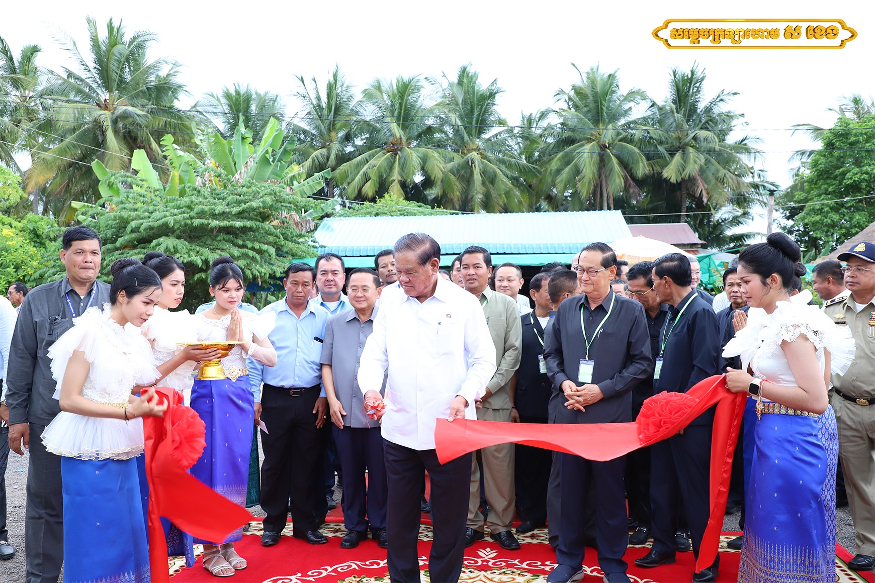សម្ដេចក្រឡាហោម ស ខេង ឧបនាយករដ្ឋមន្ត្រី រដ្ឋមន្ត្រីក្រសួងមហាផ្ទៃ បានអញ្ជើញជាអធិបតីក្នុងពិធីសម្ពោធដាក់ឲ្យប្រើប្រាស់ជាផ្លូវការ អគារអន្តេវាសិកដ្ឋាន អគារបណ្ណាល័យ ទីចាត់ការ របង ខ្លោងទ្វារ