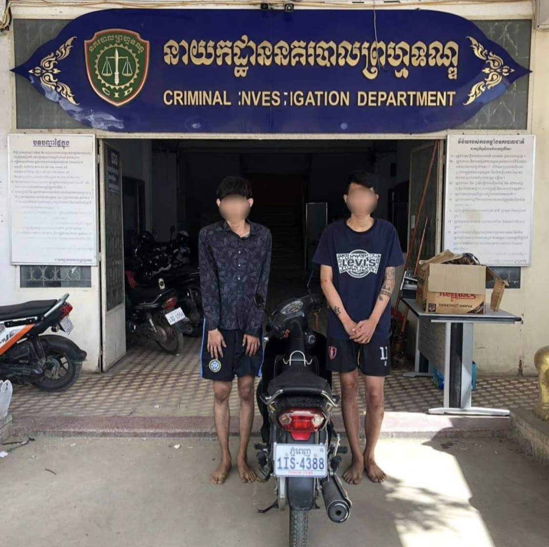 មុខសញ្ញាឆក់ទ្រព្យសម្បត្តិប្រជាពលរដ្ឋតាមដងផ្លូវ នៅខណ្ឌចំការមន រាជធានីភ្នំពេញ ត្រូវបានកម្លាំងនាយកដ្ឋាននគរបាលព្រហ្មទណ្ឌ បង្ក្រាបបាន២នាក់