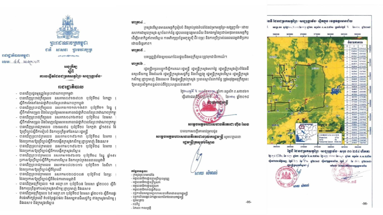 រដ្ឋាភិបាលកម្ពុជា សម្រេចបង្កើតដែនជម្រកសត្វព្រៃ «សង្ឃរុក្ខាវ័ន» លើផ្ទៃដីជាង ៣ម៉ឺនហិកតា នៅខេត្តឧត្តមានជ័យ
