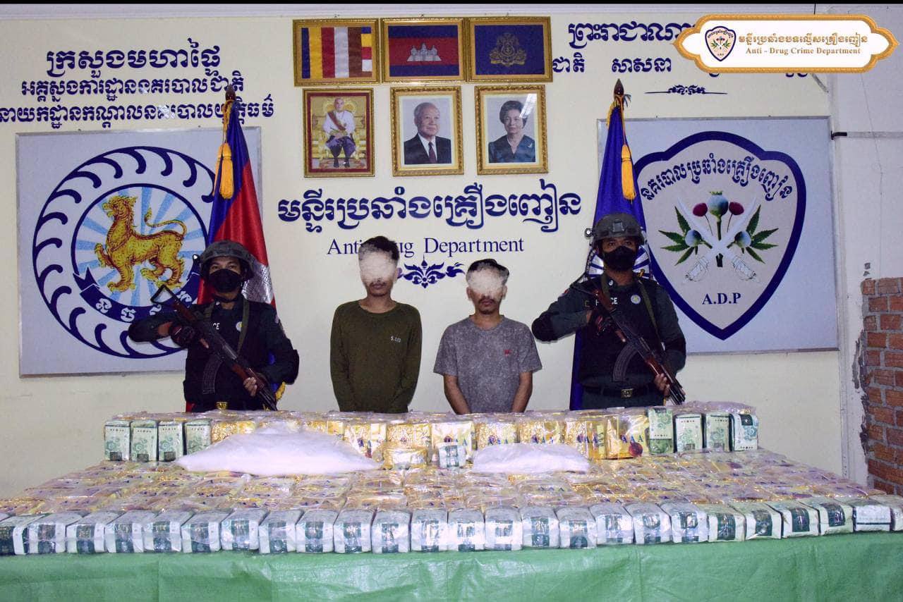 គិតត្រឹមរយៈពេល២២៧ថ្ងៃ! សមត្ថកិច្ចបង្ក្រាបគ្រឿងញៀនបានជិតពីរតោនកន្លះ និងឃាត់មនុស្សបានជាងមួយម៉ឺននាក់