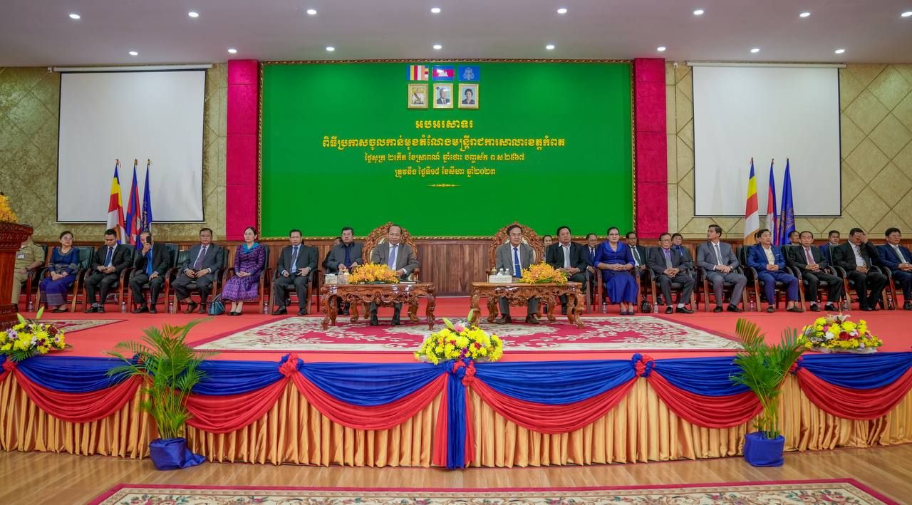 អភិបាលខេត្តកំពត មានការចាត់តាំង ឬការតែងតាំងមន្ត្រីត្រូវពិនិត្យ និងវាយតំលៃលើសមត្ថភាព ចរិកការងារ ព្រមទាំងក្រមសីលធម៌ជាការចាំបាច់