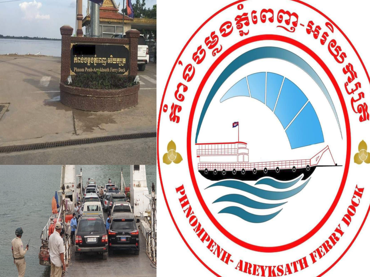 ផ្អាកបណ្តោះអាសន្នដចម្លងអរិយក្សត្រ-កាំបូឌីយ៉ាណា ចាប់ពីថ្ងៃទី២១ ដល់ថ្ងៃទី២២ ខែសីហា ឆ្នាំ២០២៣