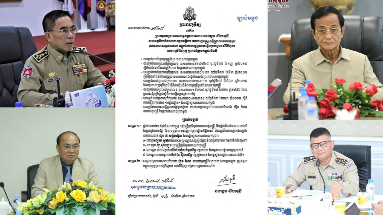 ព្រះមហាក្សត្រ ចេញព្រាះរាជក្រឹត្យផ្តល់គោរមងារ ជា «សន្តិបណ្ឌិត» ដល់ឥស្សរជនជាន់ខ្ពស់ ចំនួន ០៤រូប ដែលទទួលបានសញ្ញាបត្របណ្ឌិតកិត្តិយស ជំនាញដឹកនាំបញ្ហាកងកម្លាំងនគរបាលជាតិ