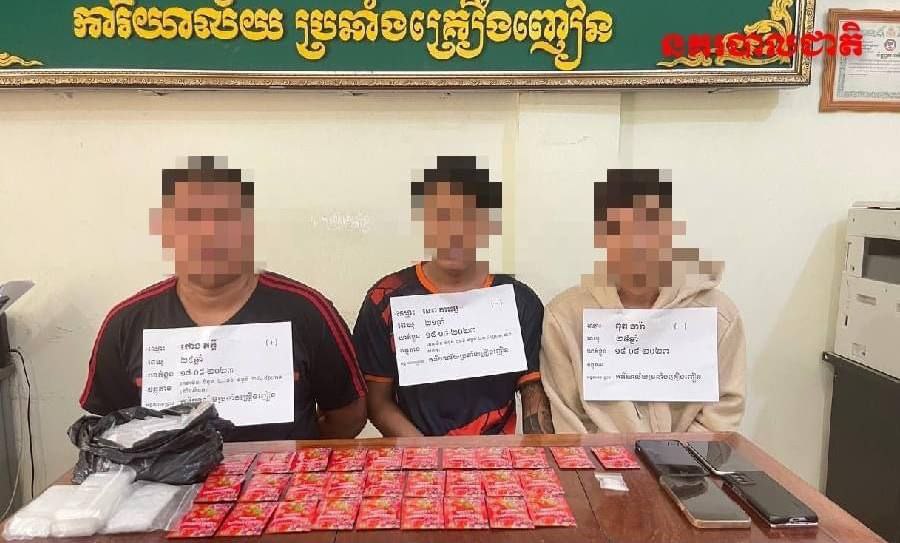 ក្រុមមុខសញ្ញាជួញដូរថ្នាំញៀនខុសច្បាប់ ០៣នាក់ត្រូវសមត្តកិច្ចឃាត់ខ្លួននិង វត្តុតា ងថ្នាំញៀន ជាច្រើន នៅក្រុងបាត់ដំបង