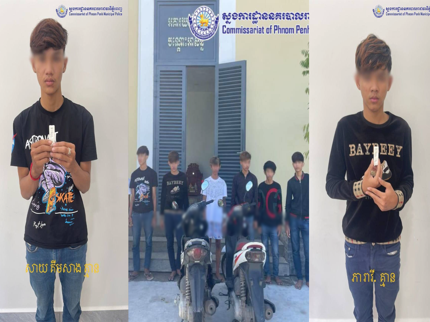 កម្លាំងការិយាល័យនគរបាលព្រហ្មទណ្ឌកំរិតស្រាលរាជធានីភ្នំពេញ បានស្រាវជ្រាវឃាត់ខ្លួនជនសង្ស័យចំនួន០៧នាក់ ជាបន្តបន្ទាប់ ពាក់ព័ន្ធបទល្មើស ឆក់ និងប្លន់ទ្រព្យសម្បត្តិប្រជាពលរដ្ឋ