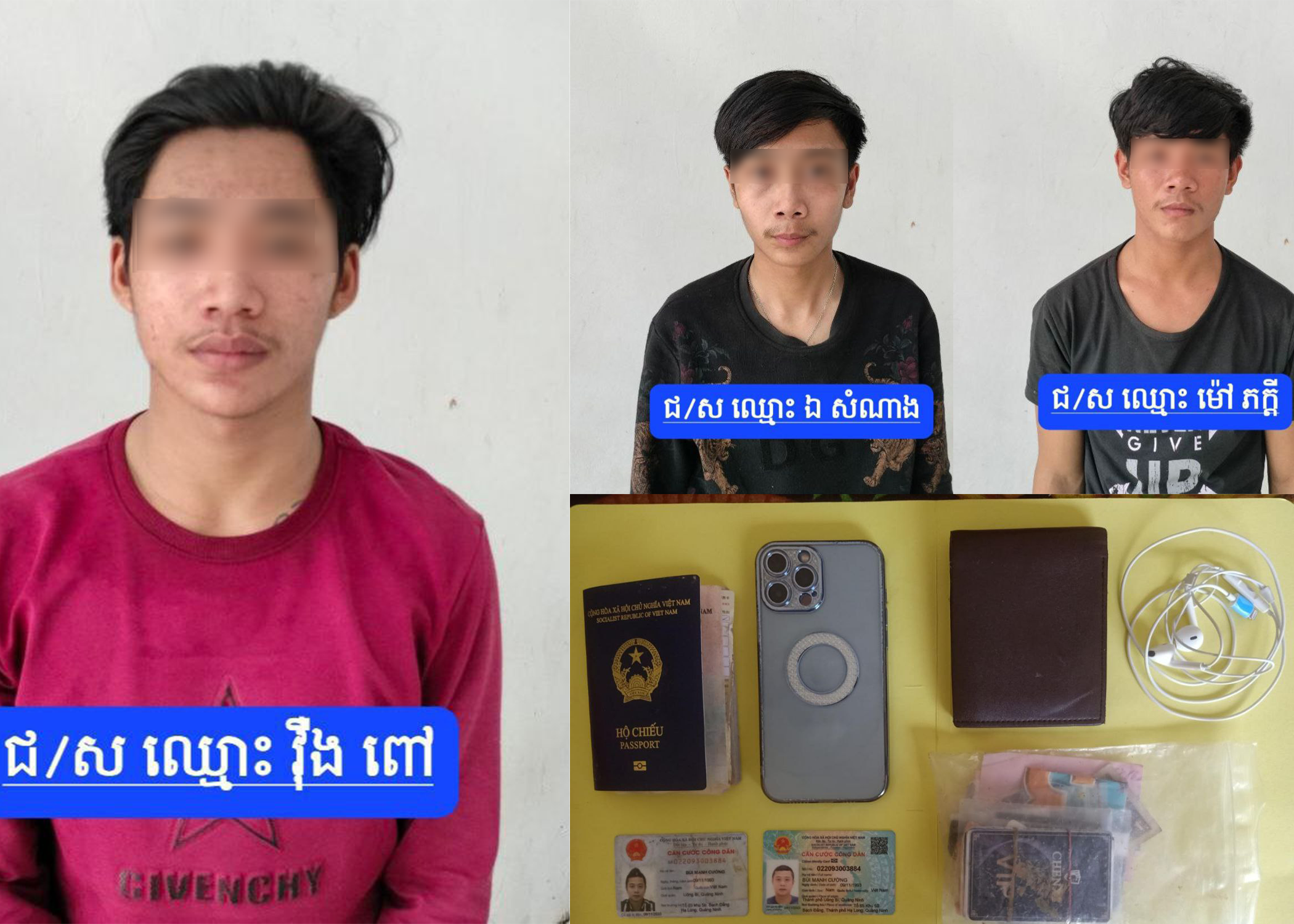 សមត្ថកិច្ចឃាត់ខ្លួនជនសង្ស័យ៣នាក់និងអ្នកទទួលផលម្នាក់ក្នុងករណីឆក់កាបូប ជនជាតិវៀតណាមនៅក្រុងបាវិត