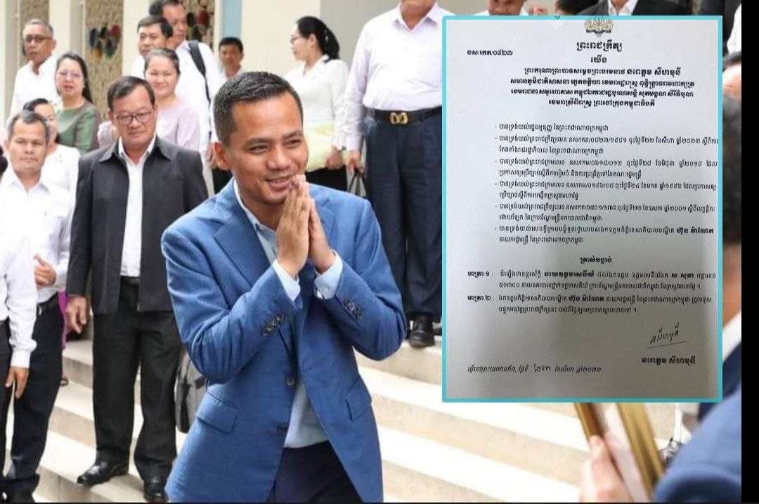 ព្រះមហាក្សត្រចេញព្រះរាជក្រឹត្យ ត្រាស់បង្គាប់ ដំឡើងឋានន្តរស័ក្តិ «នាយឧត្តមសេនីយ៍» ជូនឯកឧត្តម ឧត្តមសេនីយ៍ឯក ស សុខា ជារដ្ឋមន្ត្រីក្រសួងមហាផ្ទៃ