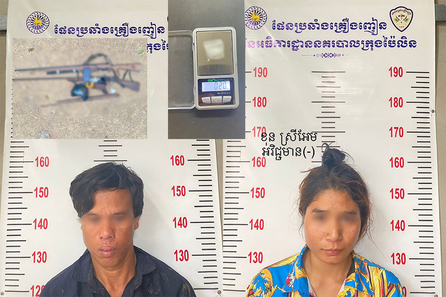 ជនសង្ស័យប្រុសស្រី២នាក់ត្រូវនគរបាលក្រុងប៉ៃលិនឃាត់ខ្លួនឆែកឆេររកឃើញថ្នាំញៀននិងវត្តុតាងផ្សេងៗ