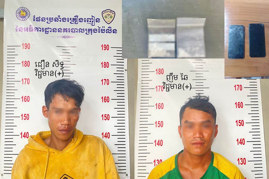 កម្លាំងនគរបាលជំនាញគ្រឿងញៀនក្រុងប៉ៃលិនចុះឃាត់ខ្លួនជនសង្ស័យ២នាក់ប្រើប្រាស់ថ្នាំញៀននិងសម្ភារ:មួយចំនួន