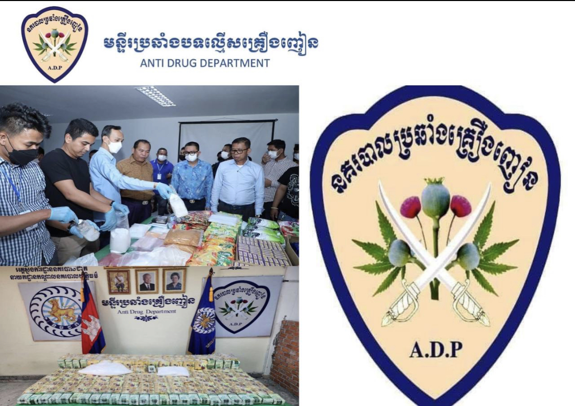 លទ្ធផលបង្ក្រាបបទល្មើសគ្រឿងញៀនទូទាំងប្រទេសថ្ងៃទី២៥ សីហា ចំនួន ២៦ករណី ឃាត់ខ្លួនជនពាក់ព័ន្ធចំនួន ៦៨នាក់