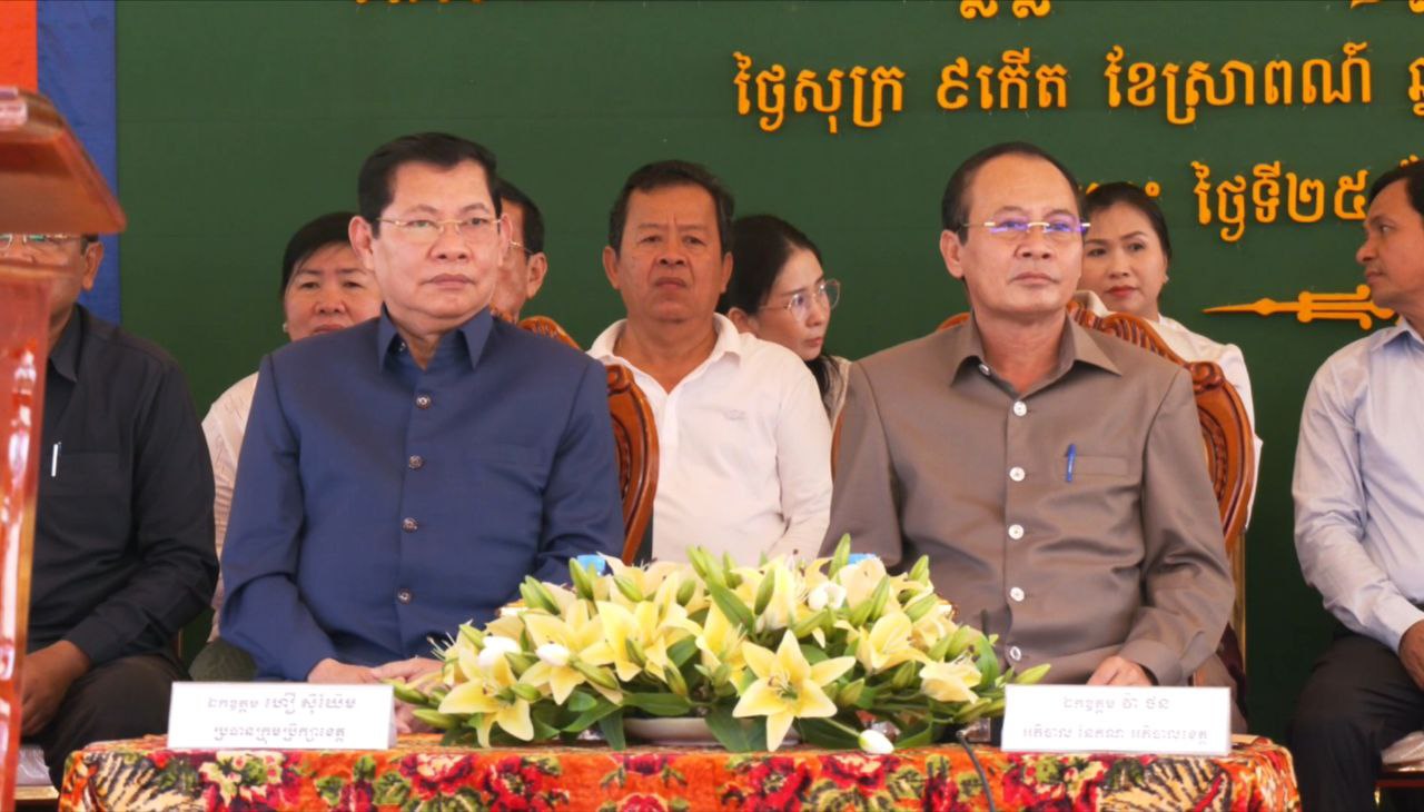 ពិធីសម្ពោធអាគារបណ្ណាល័យអាល័យ១ខ្នង ដែលជាអំណោយរបស់ឯកឧត្តម កែវ សុជាតិ ព្រះរាជអាជ្ញាអមសាលាដំបូងខេត្តបាត់ដំបង