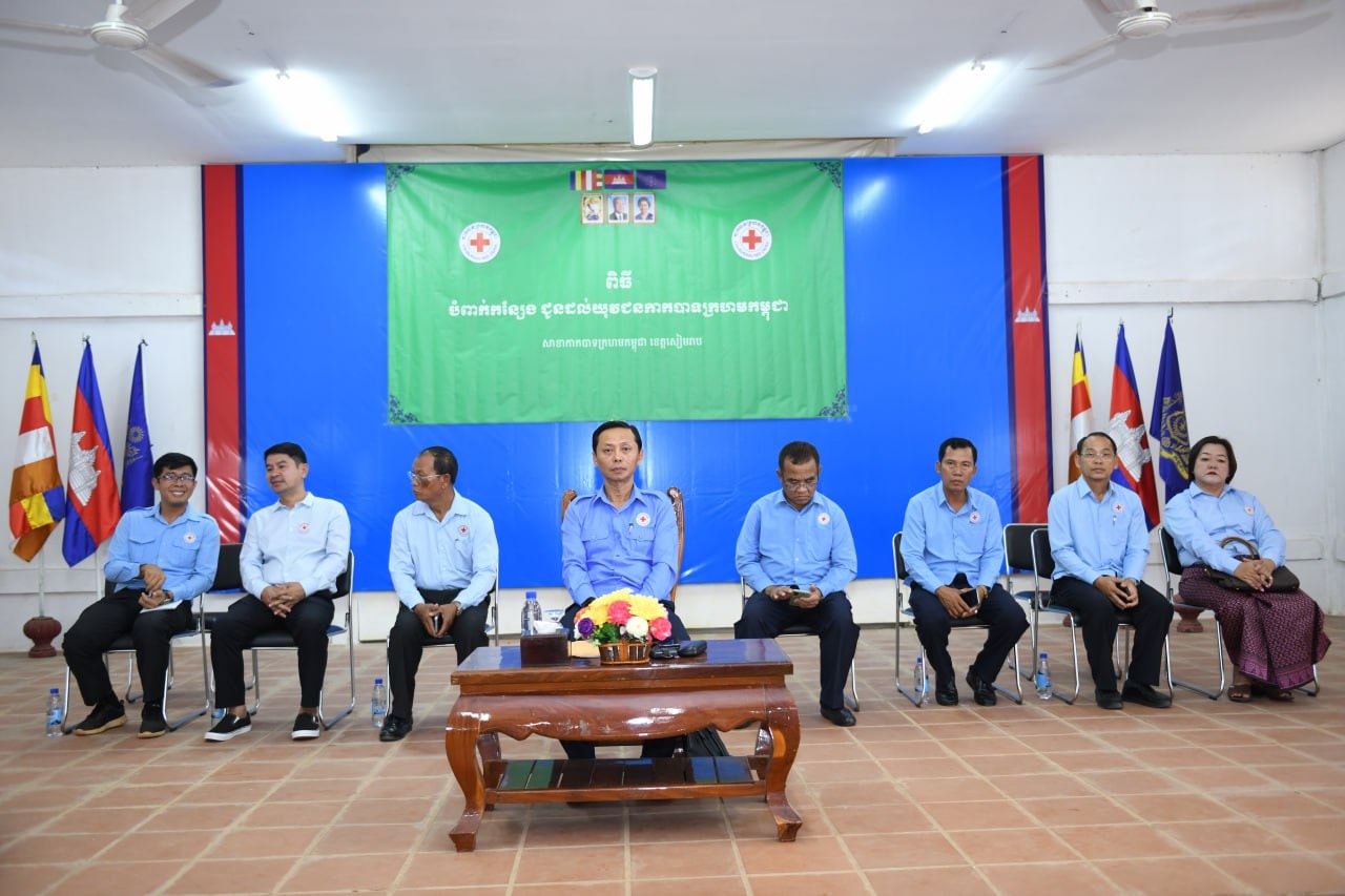 យុវសិស្សនៃវិទ្យាល័យ ខ្នាសណ្ដាយ និងវិទ្យាល័យ រុនតាឯក ចំនួន១០៤នាក់ ទទួលបានការបណ្តុះបណ្តាលមូលដ្ឋានអំពីកាកបាទក្រហម និងវិជ្ជាសង្គ្រោះបឋម ព្រមទាំងការបំពាក់ឯកសណ្ឋានជាយុវជនកាកបាទក្រហមកម្ពុជា