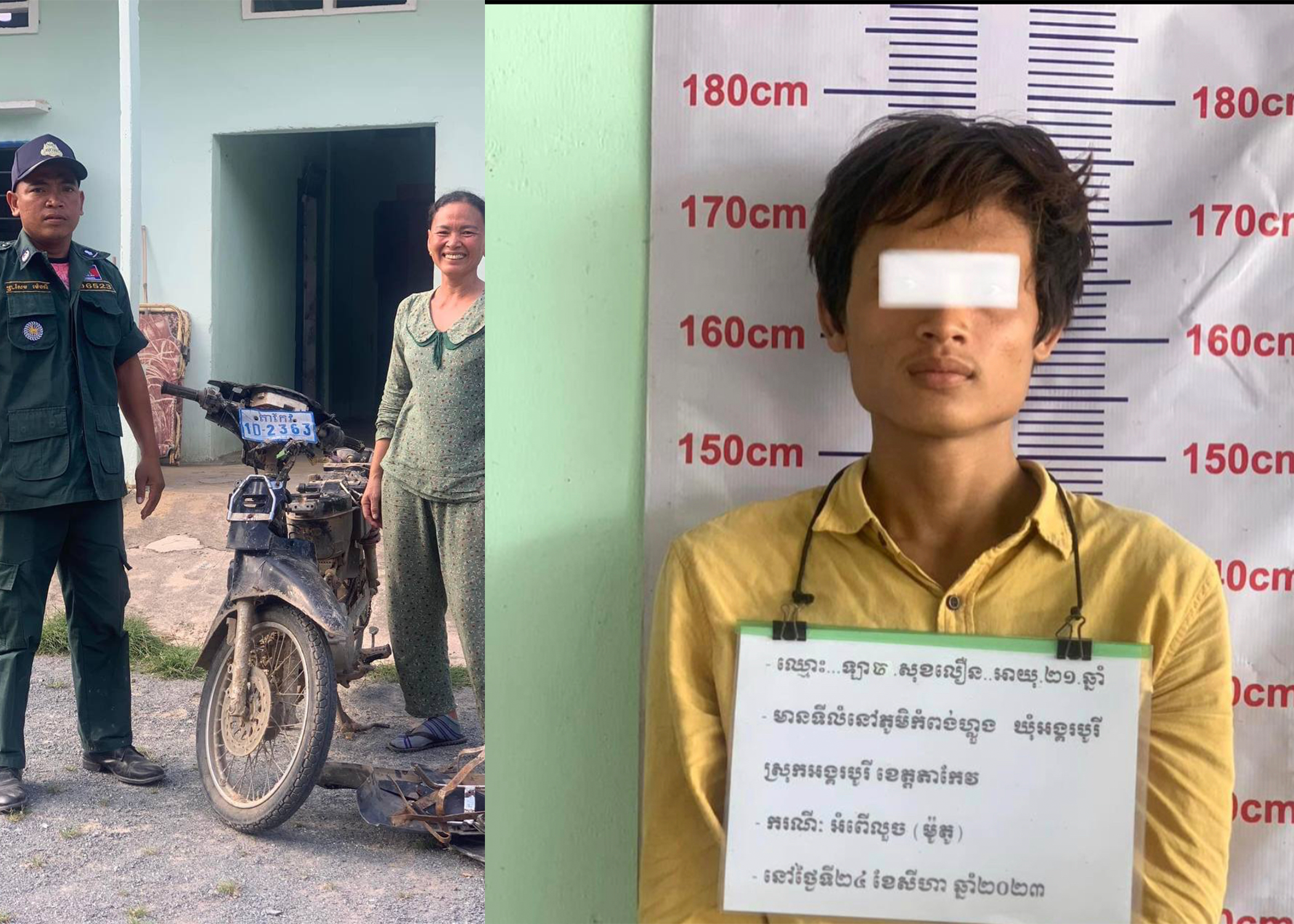 មុខសញ្ញាលួចយ៉ាងសកម្មនិងទើបតែចេញពីពន្ធនាគាររយៈពេល០៤ខែ ឥឡូវជាប់ខ្នោះសមត្ថកិច្ច ព្រោះតែចេញមកវិញលួចទៀត