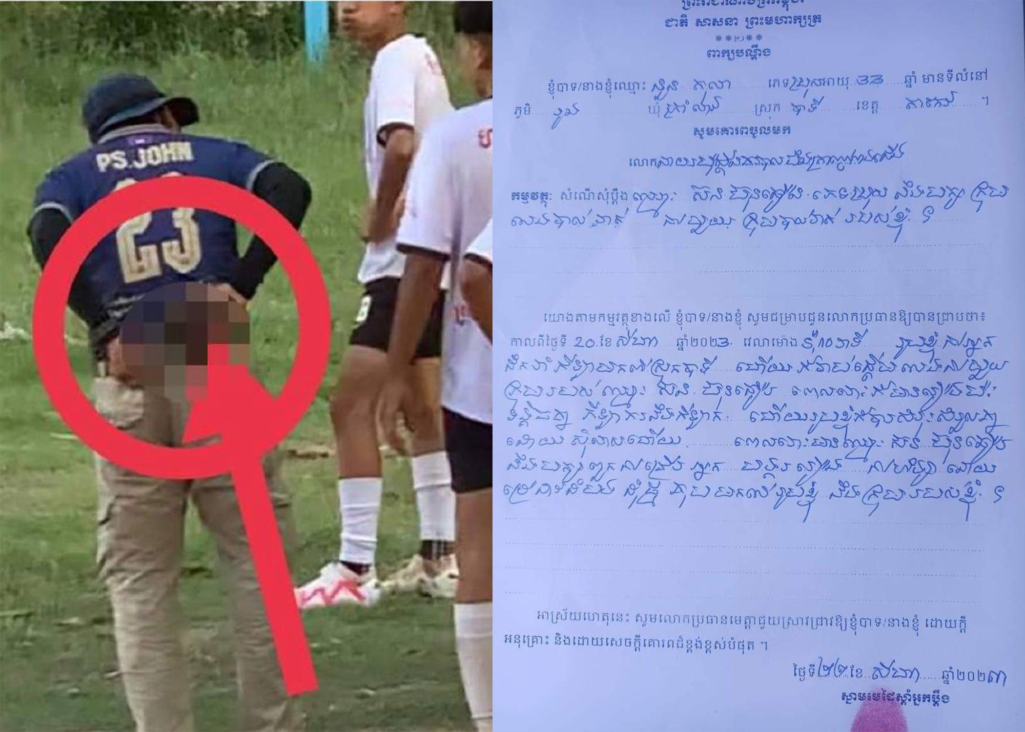 គ្រូបង្វឹកក្រុមកីឡាបាល់ទាត់ម្នាក់ ដែលដកកាំភ្លើងខ្លីកណ្តាលហ្វូងមនុស្ស ព្រោះតែទំនាស់គ្នាបន្តិចបន្តូចក្នុងអំឡុងពេលប្រកួត កំពុងរត់គេចខ្លួន ខណៈពេលនេះប៉េអឹមខេត្តតាកែវដកហូតបានកាំភ្លើង និងកសាងសំណុំរឿងបញ្ជូនទៅតយុលាការ