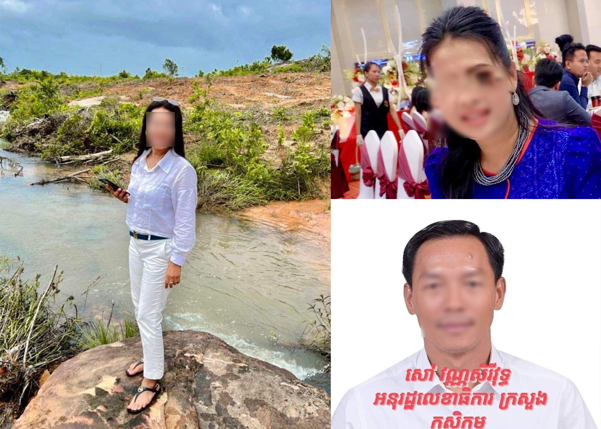 នារីស្រស់ស្អាត អាន សូនីតា ចោទប្រកាន់អនុរដ្ឋលេខាធិការក្រសួងកសិកម្ម រុក្ខាប្រមាញ់ និងនេសាទម្នាក់ បានរំលោភលើសេចក្តីទុកចិត្តលួចធ្វើប្លង់កម្មសិទ្ធផ្ទាល់ខ្លួន