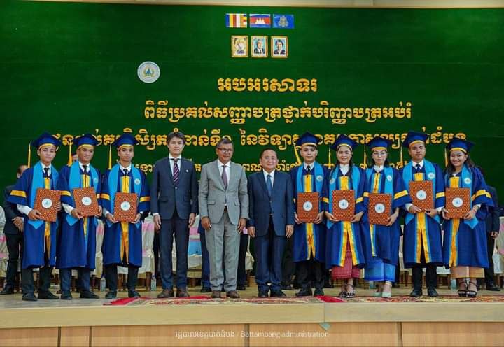 ឯកឧត្តមបណ្ឌិតសភាចារ្យ ហង់ជួន ណារ៉ុន អញ្ជើញជាអធិបតីដ៏ខ្ពង់ខ្ពស់ក្នុងពិធីប្រគល់សញ្ញាបត្របរិញ្ញាបត្រអប់រំជូនគរុនិស្សិតជំនាន់ទី១ ចំនួន ២៤៧នាក់ នៃវិទ្យាស្ថានគរុកោសល្យបាត់ដំបង