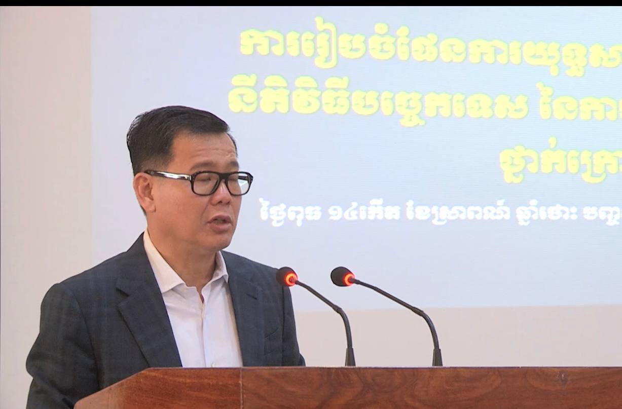 ឯកឧត្តម កើត ឆែ មានប្រសាសន៍ថា៖ ធ្វើជាមន្ដ្រីត្រូវតែចេះអភិវឌ្ឍន៏ខ្លួនលើផ្នែកចំណេះដឹង និងចំណេះធ្វើទើបដើរទាន់គោលនយោបាយបញ្ចកោណរបស់រាជរដ្ឋាភិបាលអាណត្តិទី៧