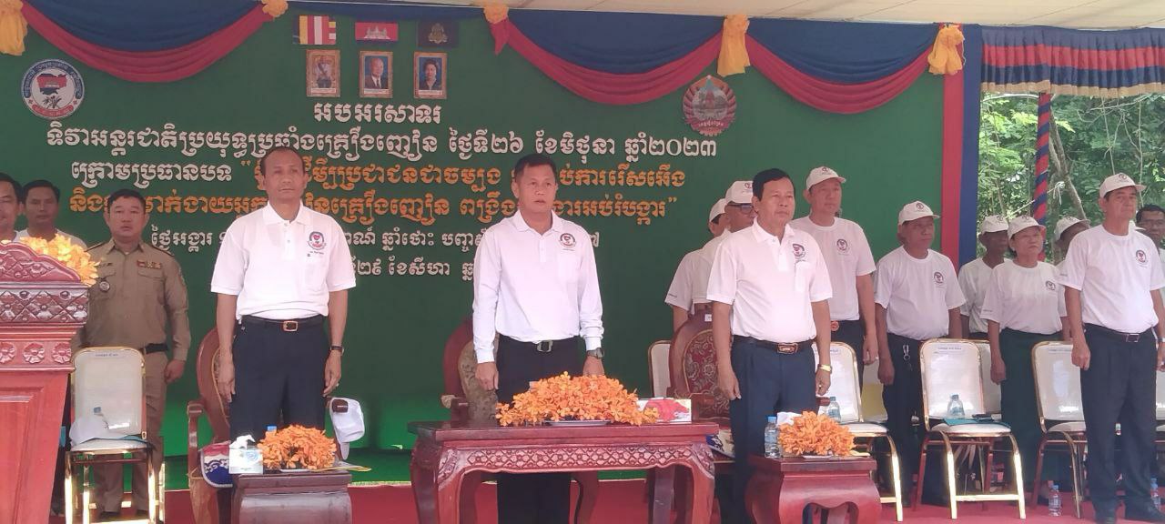 គ្រឿងញៀញចំនួន៣ប្រភេទសរុបជិត១៥គីឡូក្រាមត្រូវរដ្ឋបាលខេត្តធ្វើពិធីដុតកម្ទេចចោល
