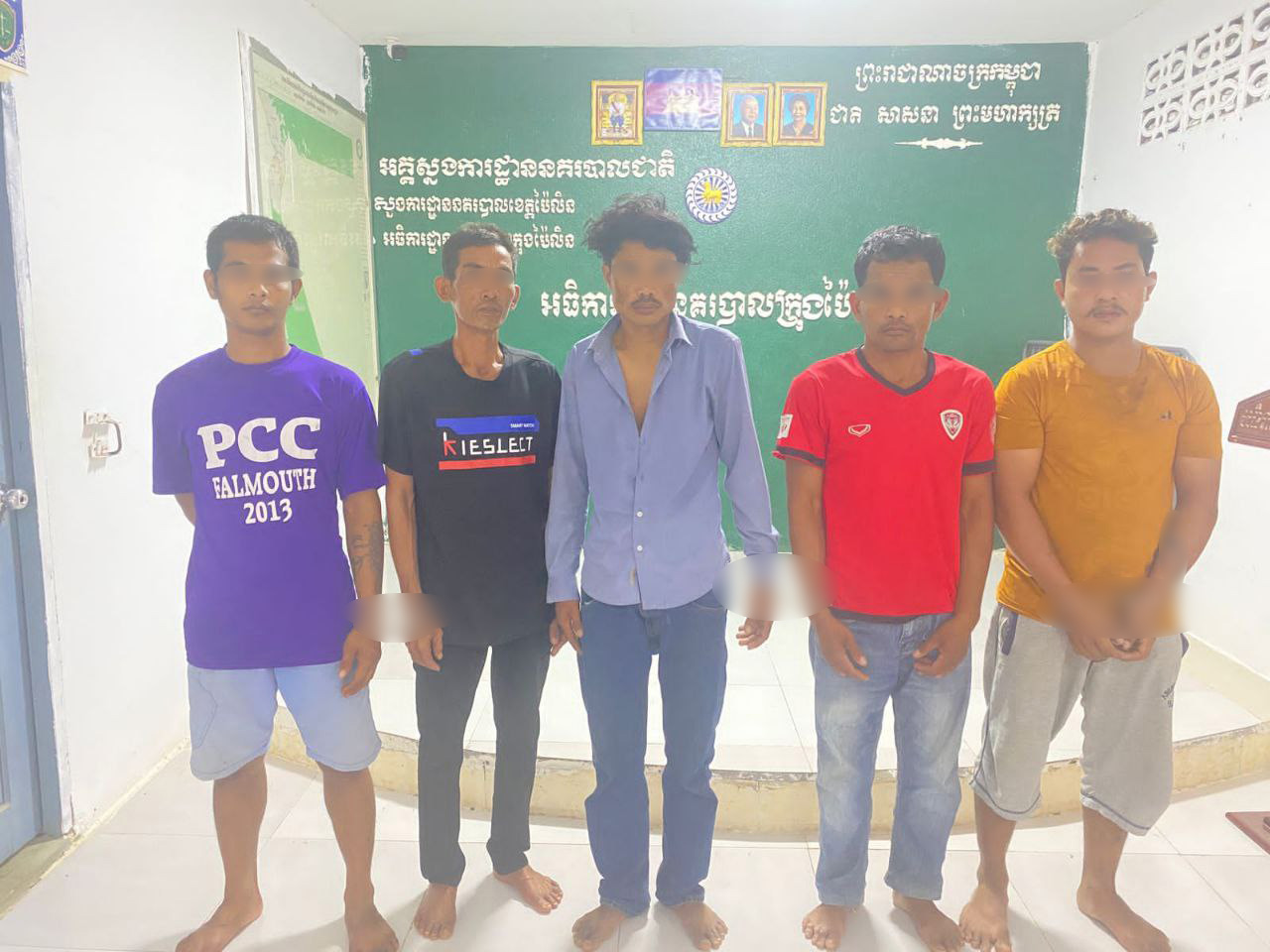 នគរបាលជំនាញប្រឆាំងគ្រឿងញៀនក្រុងប៉ៃលិនបានឃាត់ខ្លួនជនសង្ស័យចំនួន០៥នាក់ ប្រើប្រាស់ថ្នាំញៀននិងវត្តតាង