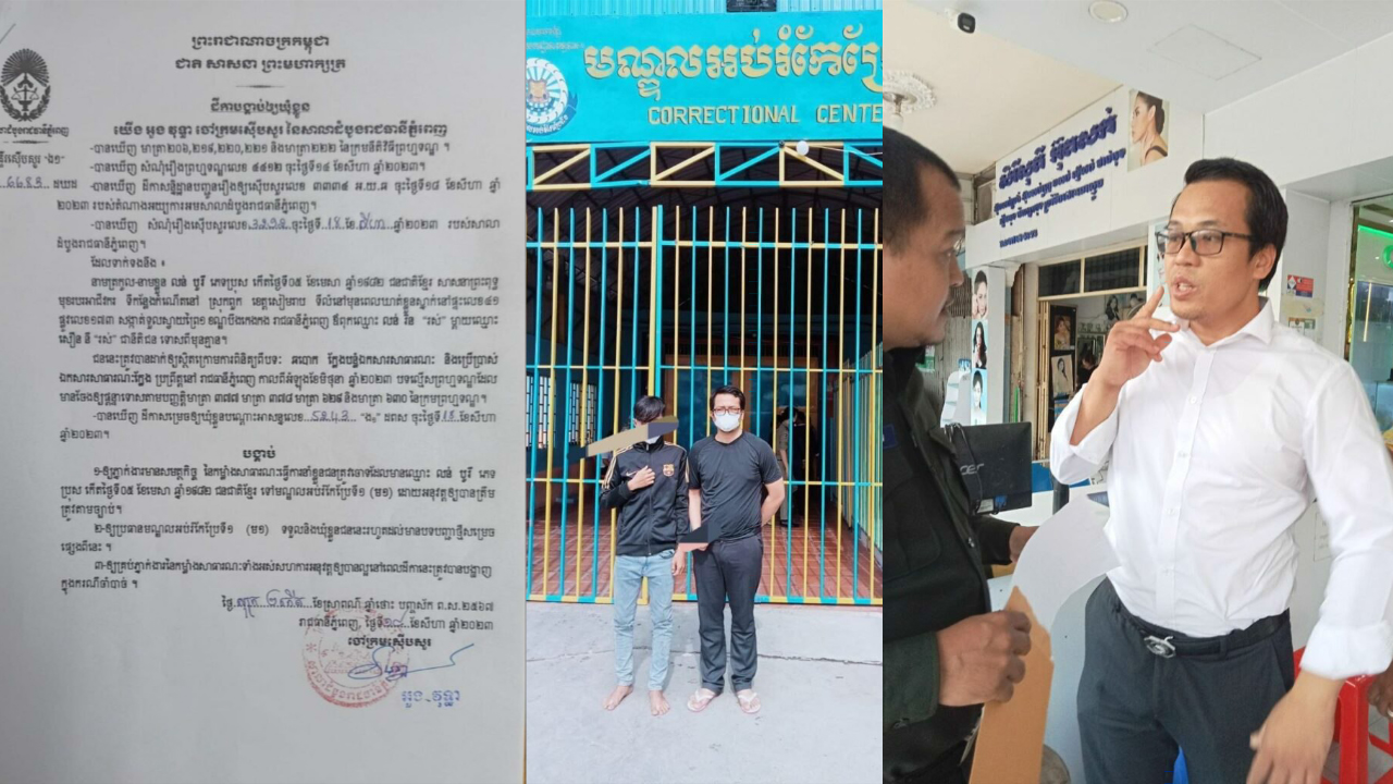 នាយកក្រុមហ៊ុន និងជាគ្រូជោគជ័យម្នាក់ ត្រូវប៉េអឹមចាប់ខ្លួនតាមអំណាចដីការបស់តុលាការ បញ្ជូនខ្លួនឱ្យដេកគុកព្រៃ.ស ពាក់ព័ន្ធករណីឆបោក ក្លែងបន្លំឯកសារសាធារណៈ និងប្រើប្រាស់ឯកសារសាធារណៈក្លេងក្លាយ នូវទឺកប្រាកប្រមាណ ២៥ម៉ឺនដុល្លារ