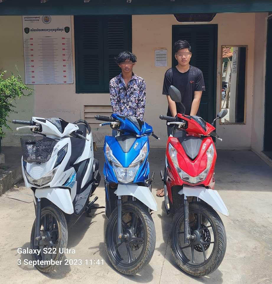 ក្រុមមុខសញ្ញាលួចមានស្ថានទម្ងន់ទោស សរុប ចំនូន ០៦ករណី ត្រូវនគរព្រហ្មទណ្ឌខេត្តកំពង់ស្ពឺ បំបែកដោយឃាត់ខ្លួន ០៣នាក់ បញ្ជូនទៅកាន់តុលាការ