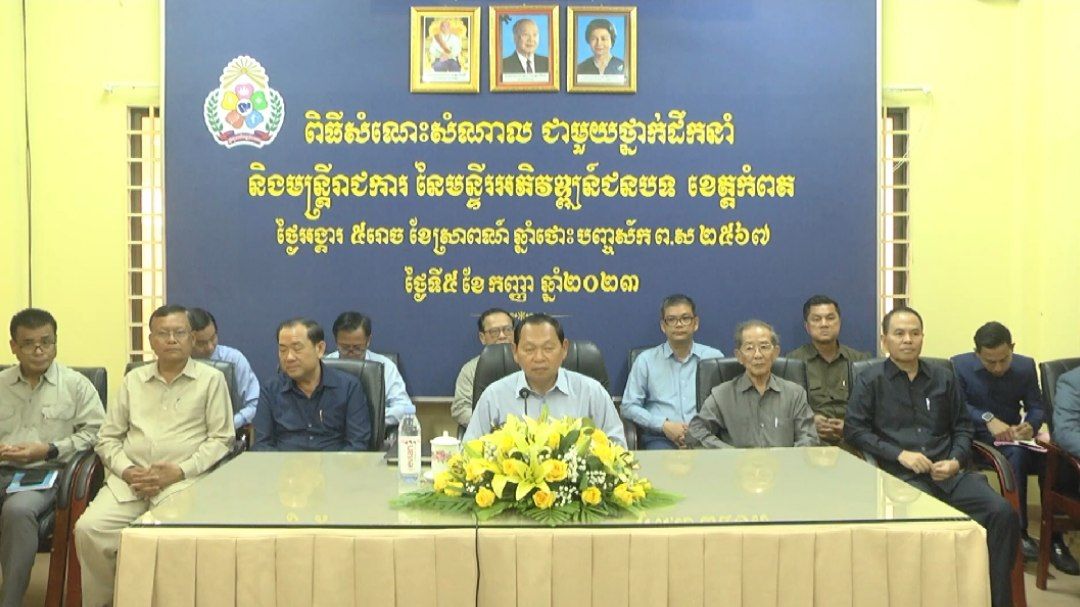 ឯកឧត្ដម ឆាយ ប្ញទ្ធិសែន រដ្ឋមន្រ្ដីក្រសួងអភិវឌ្ឍន៍ជនបទ បានដឹកនាំប្រតិភូ និងមន្រ្ដីបច្ចេកទេស មន្ទីរអភិវឌ្ឍន៍ជនបទខេត្ត