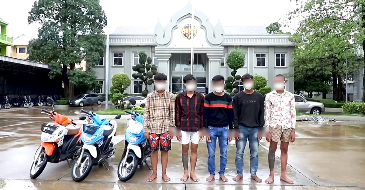 ក្រុមចោរឆក់០៥នាក់ត្រូវបានកងរាជអាវុធហត្ថរាជធានីភ្នំពេញ ឃាត់ខ្លួនបញ្ជូនទៅតុលាការដើម្បីផ្តន្ទាទោសតាមច្បាប់