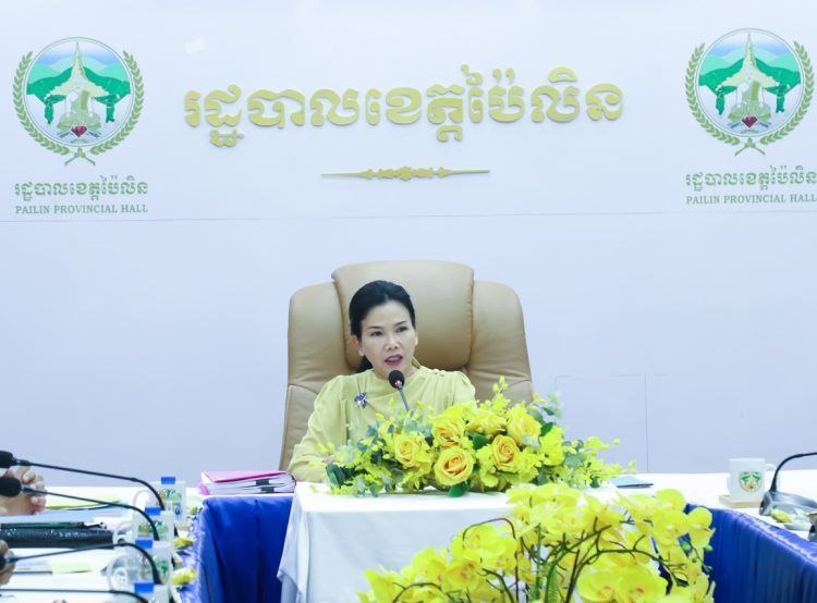 អភិបាលខេត្តប៉ៃលិន ដឹកនាំកិច្ចប្រជុំពិនិត្យ និងវាយតម្លៃ កម្រិតកែប្រែរបស់ទណ្ឌិតដែលត្រូវដាក់ស្នើ បន្ធូរបន្ថយទោស និងលើកលែងទោស