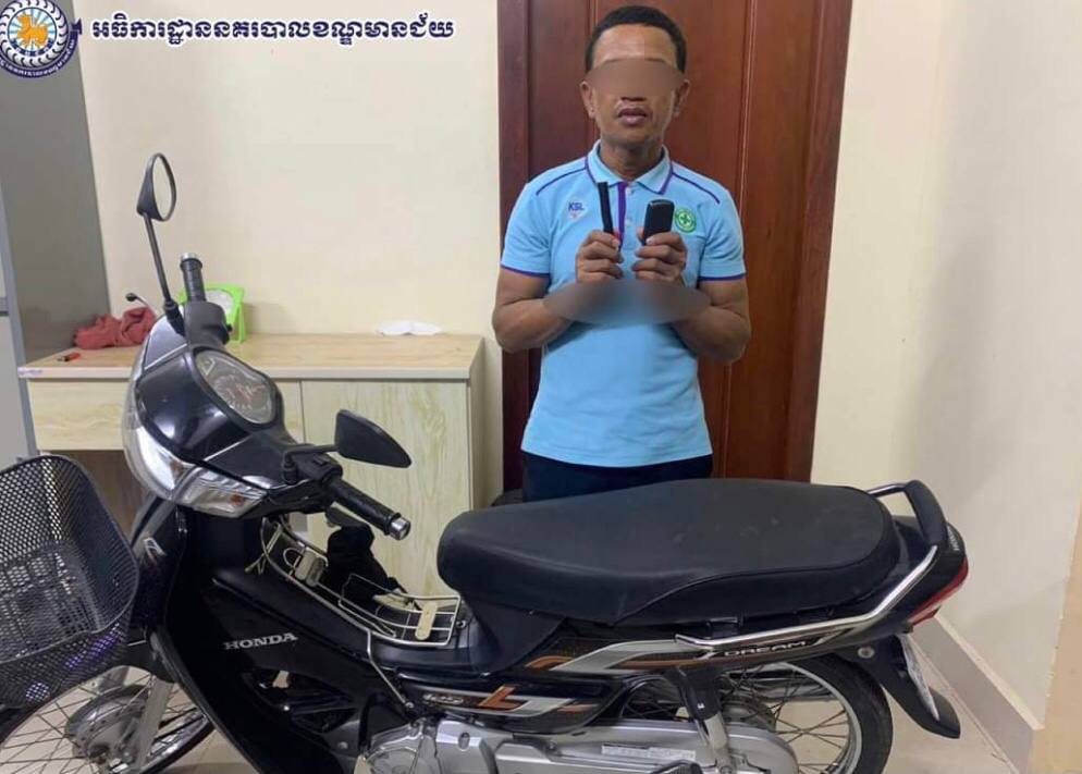 ផ្ដន្ទាទោសបុគ្គលិកក្រុមហ៊ុនឯកជនម្នាក់ដាក់ពន្ធនាគារ១០ឆ្នាំ