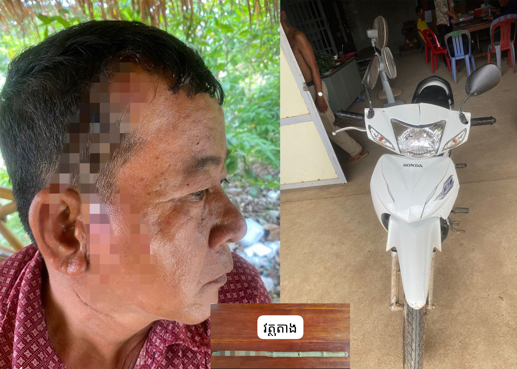 ឃាត់ខ្លួនជនសង្ស័យម្នាក់ករណីហិង្សាដោយចេតនាមានស្ថានទម្ងន់ទោស