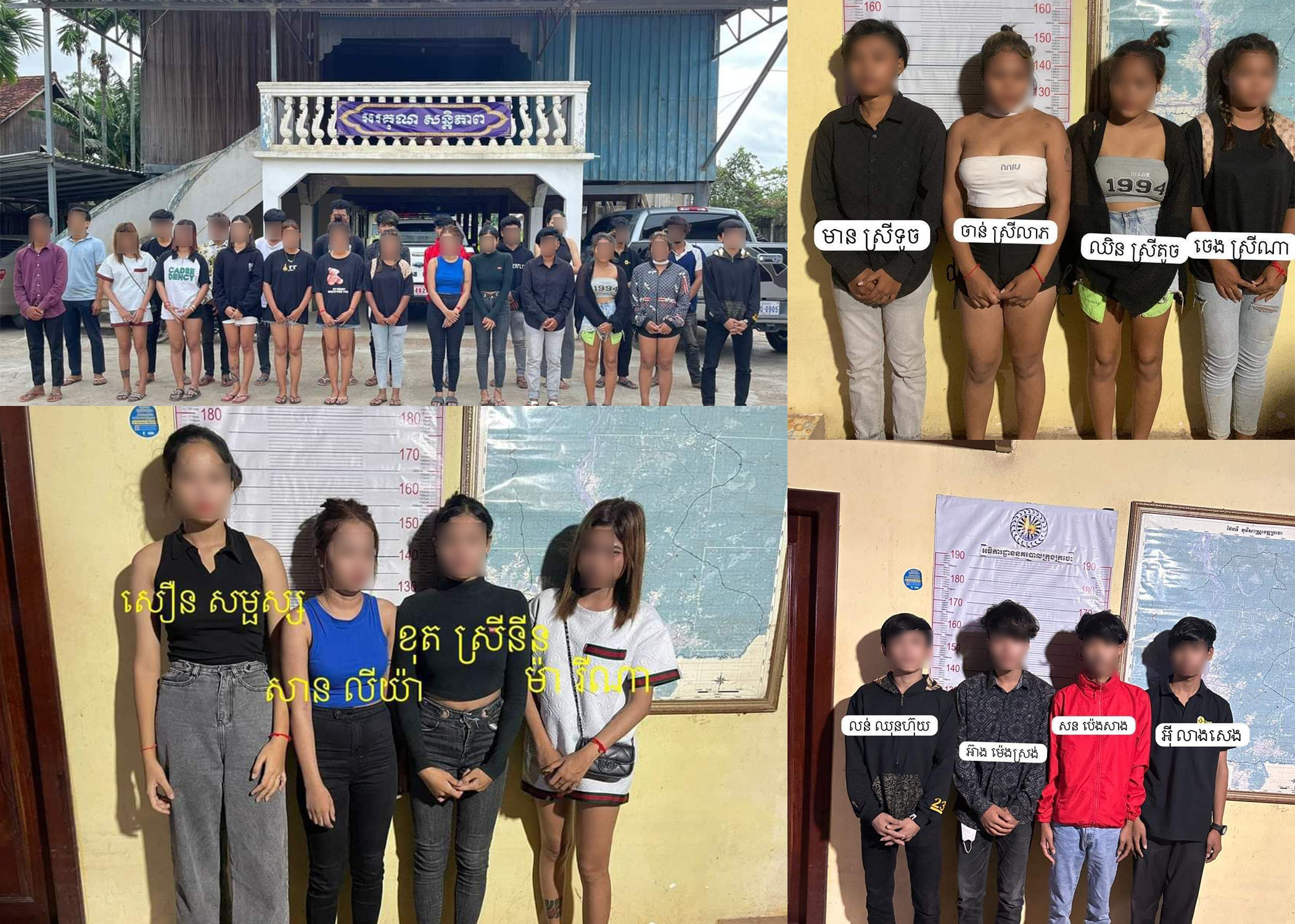 ក្រុមទីទុយប្រុស-ស្រីរាត្រីចរមិនចូលផ្ទះសំបែង បង្កភាពអសន្តិសុខ ប៉ះពាល់សណ្តាប់ធ្នាប់ ត្រូវបានកម្លាំងសមត្ថកិច្ចនគរបាលក្រុងក្រចេះ ប្រមូលបានចំនួន ២៦នាក់ យកមកធ្វើការអប់រំ