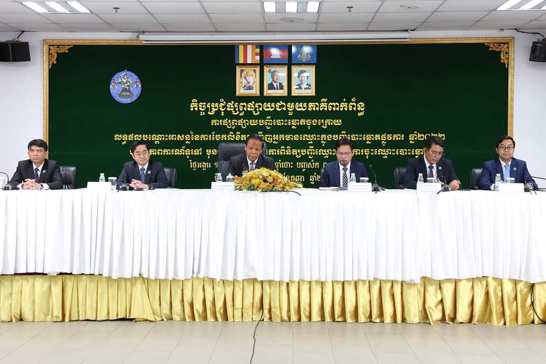 គ.ជ.ប៖ ការរៀបចំការពិនិត្យបញ្ជីឈោ្មះ និងការចុះឈ្មោះបោះឆ្នោត គឺជាដំណើរការនៃការធ្វើបច្ចុប្បន្នភាព
